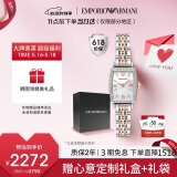 安普里奥·阿玛尼（Emporio Armani）手表女士 复古小方表时尚钢带女表生日礼物送女友送老婆AR11519