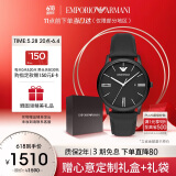安普里奥·阿玛尼（Emporio Armani）手表男士 黑武士黑色表盘皮带石英表生日礼物送男友AR11573