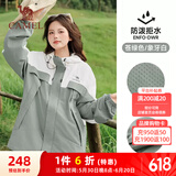 骆驼（CAMEL）三防户外休闲外套中性春秋运动风衣 J23CA6L6023A 苍绿色 L
