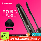 花王 （KAO）染发笔棒一次性染发剂一梳遮盖白发神器持久遮盖鬓角日本进口 自然黑 送爸妈