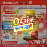 Nature Made天维美高含量欧米伽鱼油1400mg软胶囊 90粒 中老年辅助降血脂补脑