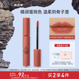 3CE丝绒唇釉玫瑰桃红色GOINGRIGHT蜜桃南瓜色口红生日礼物送女友