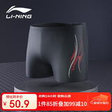 李宁LI-NING泳裤男士弹力舒适平角泳装 速干不贴身温泉度假男士游泳裤黑LSSL125 XXXL