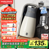 摩飞电器（Morphyrichards）【国家补贴】便携式电热水壶烧水壶 家用旅行0.4L便携电水壶随行泡茶办公室养生保温杯MR6090灰