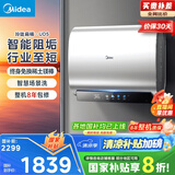 美的（Midea）80升玲珑超薄双胆扁桶电热水器3300W家用一级能效镁棒免换速热净肤F8033-UD5(HE)以旧换新国家补贴