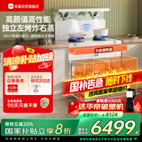 优盟（UM）集成蒸烤一体 独立蒸烤箱一体机 家用变频28m立方大吸力1000Pa侧吸油烟机环保灶国家补贴JJZT-Q6B