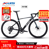 喜德盛（xds）公路自行车AD350破风架12速全油碟桶轴带功率计手变一体2025款 25款鸽子灰（整车发货） 480mm