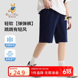 Classic Teddy精典泰迪童装儿童裤子男童五分裤宝宝短裤薄款运动裤 深蓝 90 