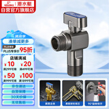 潜水艇（Submarine）F103H黄铜球阀球形铜阀芯全开大流量八字阀枪灰冷水角阀