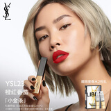 圣罗兰（YSL）小金条口红23哑光口红唇膏化妆品生日礼物女
