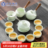 苏氏陶瓷（SUSHI CERAMICS）翡翠玉羊脂玉功夫茶具侧把壶8杯青瓷泡茶壶茶杯大套礼盒
