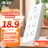 宏碁宏碁新国标插座/插排/排插/接线板/插排不带线/多孔插座/无线插排/接线板/无线6位总控OCB210
