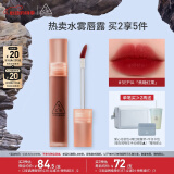 3CE水雾唇露红栗色SEPIA焦糖红栗唇釉口红唇膏哑光520情人节礼物