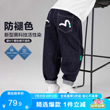 左西男童裤子春秋款2025新款儿童牛仔裤防褪色男孩长裤子 深牛仔色150