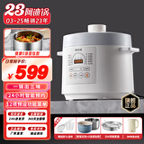 洛贝阿迪锅 智能电压力锅多功能全自动5L大容量家用70千帕电高压锅一锅双胆 预约定时 口感调节 无水炖 升级钛胆款【麦饭石色不粘+钛胆+蒸屉】- 5L