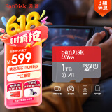 闪迪（SanDisk）1TB TF（MicroSD）内存卡 A1 U1 C10 至尊高速移动版存储卡 读速150MB/s 手机平板游戏机内存卡