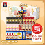 桂格每日麦片30天礼盒（30包混合口味）独立小包 营养早餐送礼