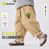 嘟嘟家儿童纯棉裤子秋装宝宝工装裤男童长裤女童宽松休闲裤童装 卡其 90