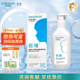 纽强婴幼儿精华露润肤霜乳液 滋润保湿温和宝宝儿童面霜 200g 1支 蓝色精华乳（滋润型）