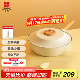 三禾不粘锅煎蛋煎饼多功能煎锅手柄可拆卸少油烟24cm平底炒菜锅LJ24T8