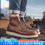 马登（Maden）经典875工装靴男款春季中帮皮鞋复古阿美咔叽疯马皮马丁靴子 蜜蜡色 尺码偏大，建议拍小一码 马登工装 41 (255mm)