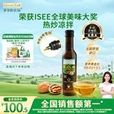 爷爷的农场核桃油食用油250ml 法国进口热炒油凉拌全家可用 赠婴儿辅食食谱