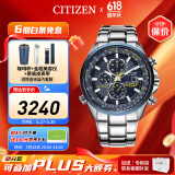 西铁城（CITIZEN）手表 蓝天使一代二代三代 光动能电波男表自动对时时尚潮流男表 AT8020-54L