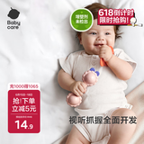 babycare婴幼儿手摇铃安抚牙胶玩具0-1新生儿分阶摇铃尝鲜萌宠羊驼单只装