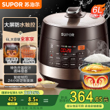 苏泊尔（SUPOR）【国家补贴】全自动智能预约电压力锅 6L大容量 触控双球釜内胆SY-60YC8001Q电饭煲高压锅6-8人