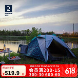 迪卡侬帐篷F&B黑胶户外排热遮光防风防水登山徒步速开三人-4011541