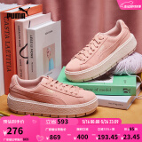 彪马（PUMA）【厚底鞋】复古增高松糕鞋女低帮休闲鞋PLATFORM365830 桃粉色-05 36