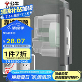 公牛（BULL）开关插座嵌入式插座可调节空调冰箱隐藏插座 GTBZ104 灰色三孔16A