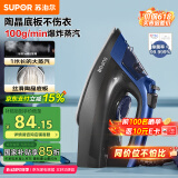 苏泊尔（SUPOR）电熨斗家用手持挂烫机大蒸汽服装店专用熨衣服2000W大功率小型熨烫衣机ESP-303A