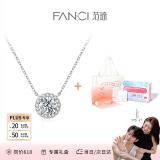 范琦（Fanci）【徐若晗同款】星点项链女银锁骨链生日女友520情人节礼物 白色【升级表白礼盒】