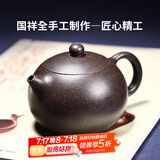 古往今来 紫砂壶宜兴纯全手工功夫茶具套装宜兴泡茶壶黑金砂西施 黑金砂 西施
