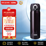 膳魔师（THERMOS）保温杯保冷杯咖啡黑500ml不锈钢水杯学生杯子JNL-500