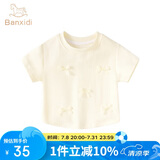 班喜迪女童短袖t恤夏装2025新款洋气女宝宝上衣小童装薄款夏季儿童衣服