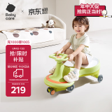 babycare儿童扭扭车1-3-6岁儿童车万向轮防侧翻溜溜车宝宝摇摇车 原力青