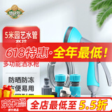 德沃多肥料水管套装浇花洗车水枪浇菜神器高压喷枪灌溉软管园艺洒水工具 5米