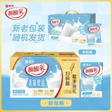 蒙牛4月酸酸乳原味/凤梨混合味250ml*24盒整箱牛奶饮料学生早餐奶解暑 【4月】酸酸乳酸奶24盒