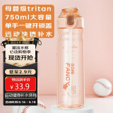 绿珠母亲节礼物送妈妈运动水杯健身吸管杯女士女生学生户外 750ml 粉