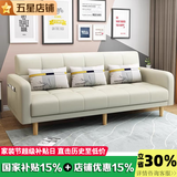 卓芝 布艺沙发床客厅卧室组合家具北欧现代小户型出租房公寓折叠沙发 10号米白色(科技布) 2人位(1.4米长*宽0.95米)送2抱枕