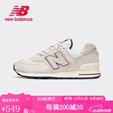newbalanceNB男女情侣574系列ML574EVG简约经典百搭复古鞋休闲运动鞋574LGI 【专供款】U574OP2 建议拍大半码 40