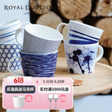 Royal Doulton英国皇家道尔顿陶瓷马克杯咖啡杯创意笔触蓝白太平洋北欧简约 420ml礼盒六件套