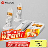 摩托罗拉（Motorola）数字无绳电话机 无线座机 子母机一拖二 办公家用 中文显示 双免提套装CL102C(白色)