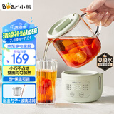 小熊（Bear）迷你养生壶养生杯 电炖杯电热杯煮花茶壶烧水壶办公室杯子0.4L全玻璃杯体YSH-F04E1