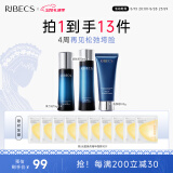 伊贝诗 【520套装】鱼子精华蛋白护肤品套装提拉紧致淡化干纹紧致 【洁面100g+水70ml*1+乳70g】