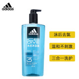 阿迪达斯男士冰点激情活力沐浴露清凉舒爽留香 冰点沐浴露600ml[三合一]
