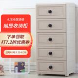 纳雅乐（NAYALER） 纳雅乐收纳柜抽屉式塑料储物柜宝宝衣柜柜子床头柜卧室置物柜 39精致美式-羊驼灰 六层39*32*101cm
