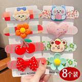 格蒙卡通刘海帖儿童碎发整理神器宝宝发帖不伤发魔术贴后脑勺发卡发饰